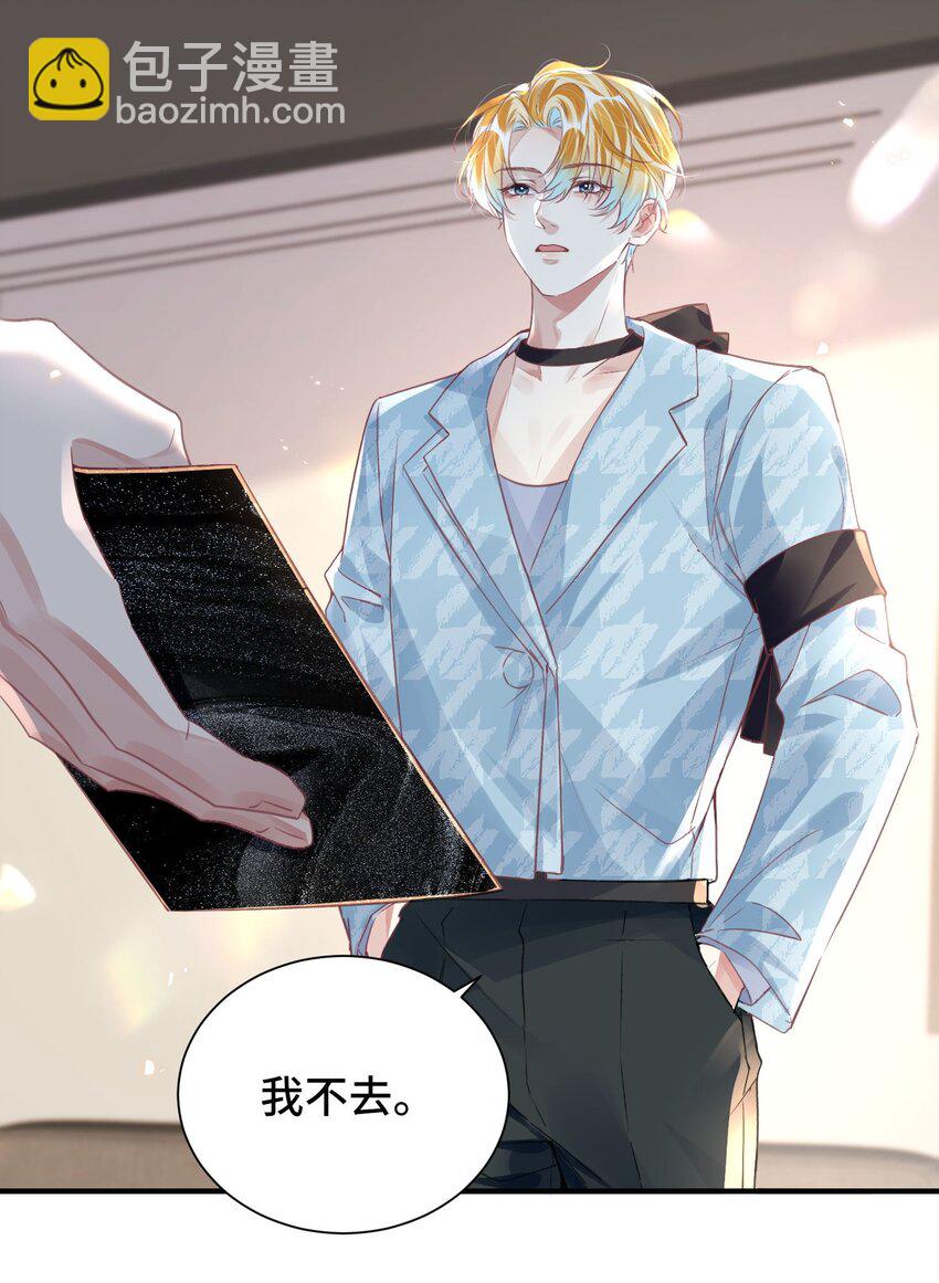 043 我先生，俞洛10