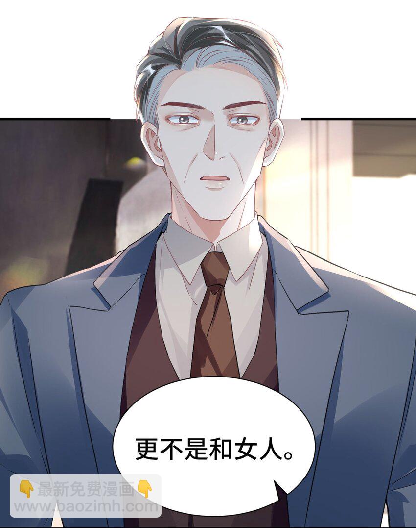 043 我先生，俞洛13
