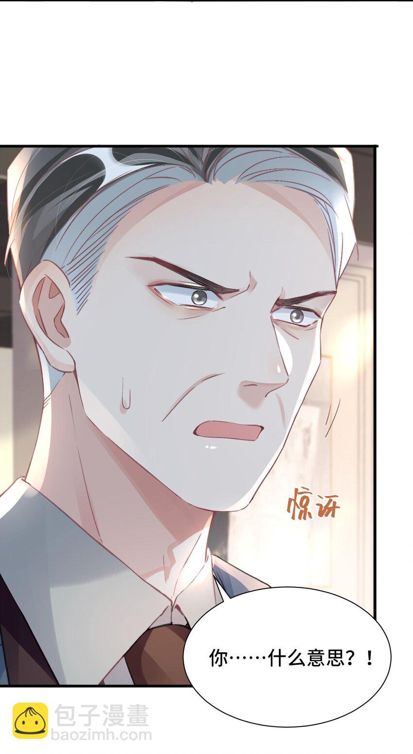 043 我先生，俞洛14