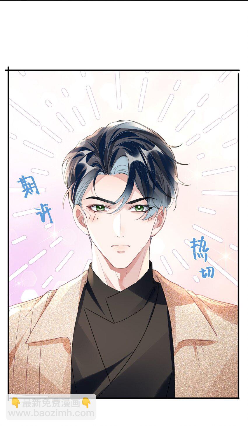 043 我先生，俞洛16
