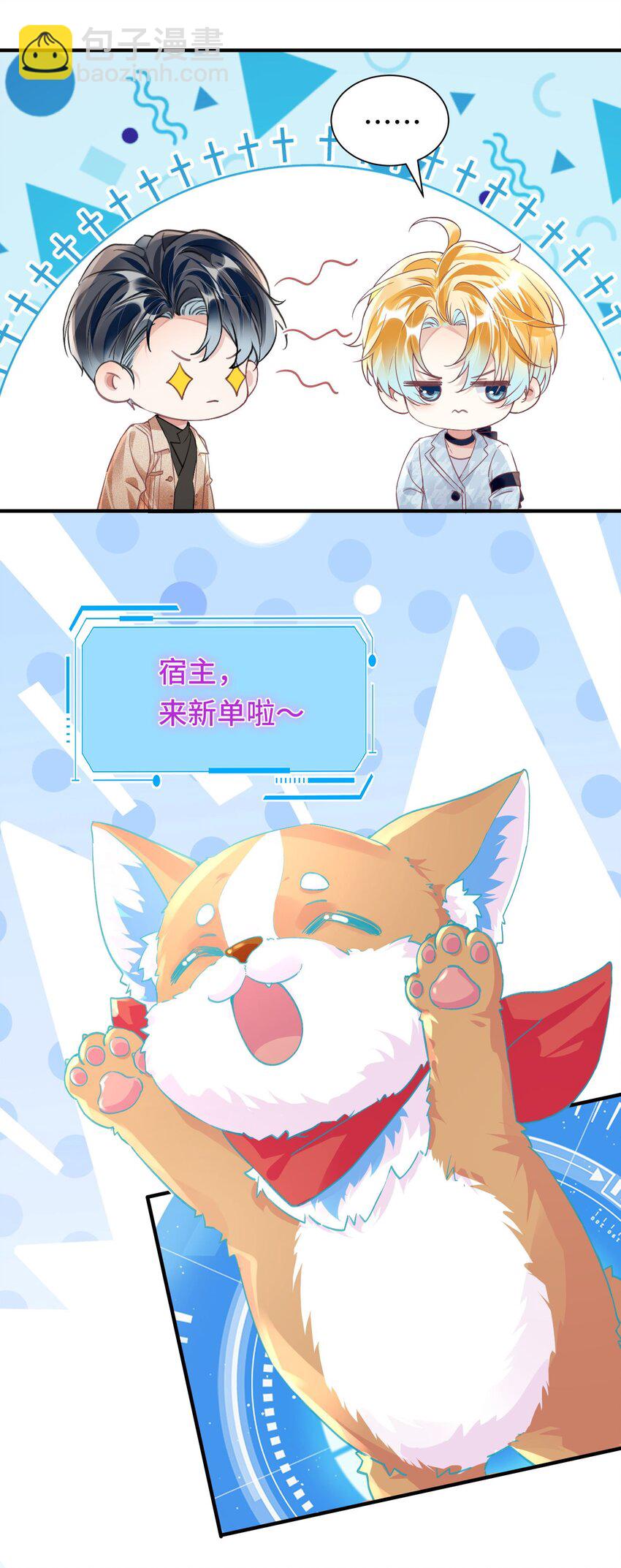 043 我先生，俞洛17