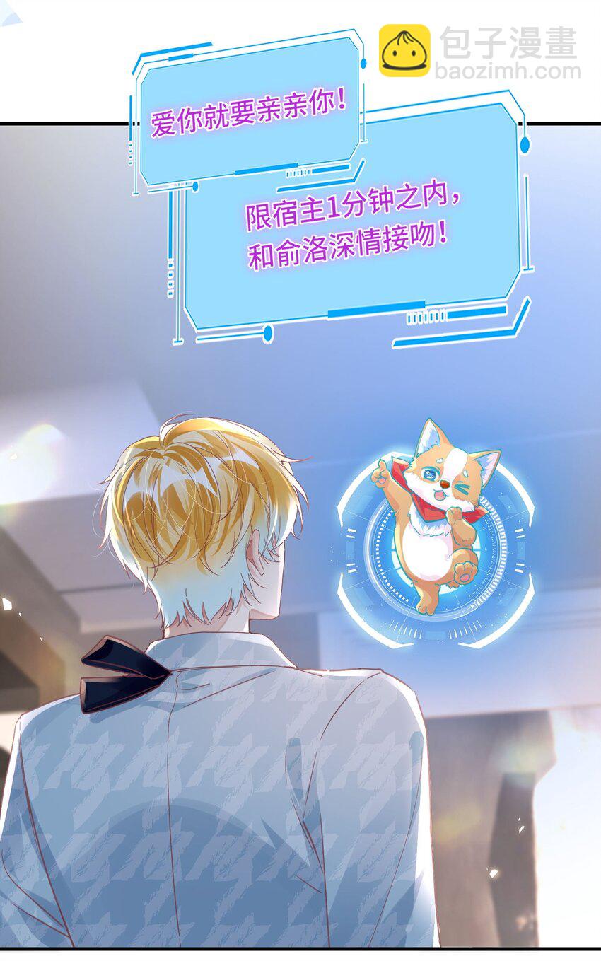 043 我先生，俞洛18