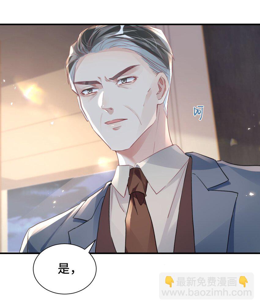 043 我先生，俞洛2