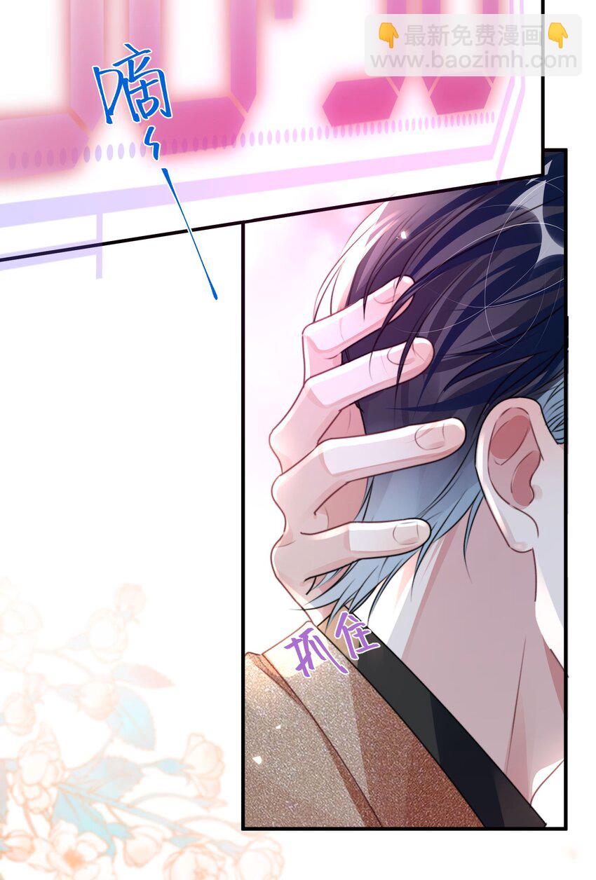 043 我先生，俞洛24