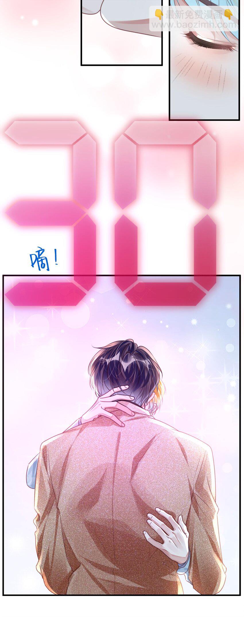 043 我先生，俞洛26