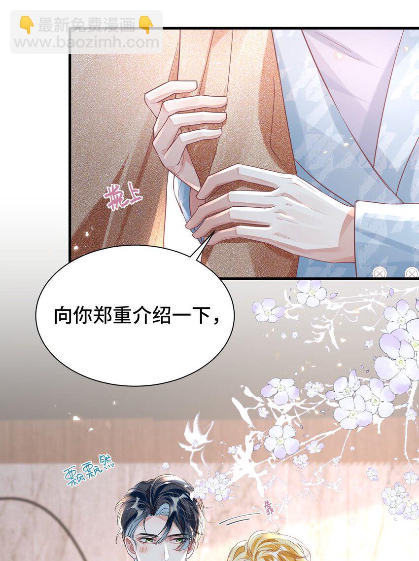 043 我先生，俞洛33