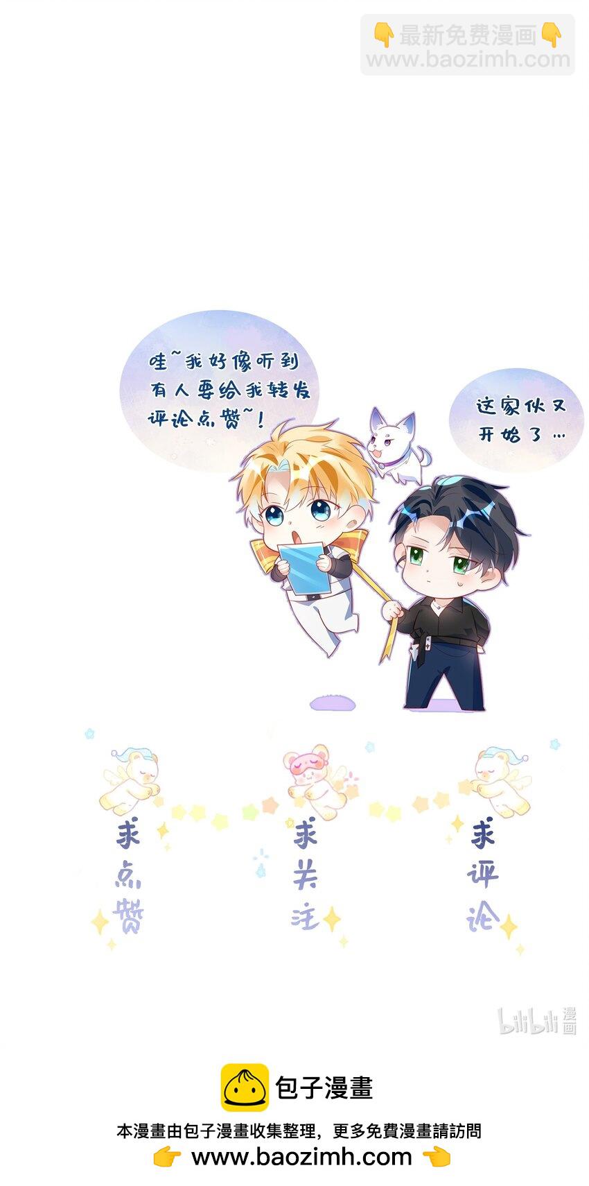 043 我先生，俞洛35