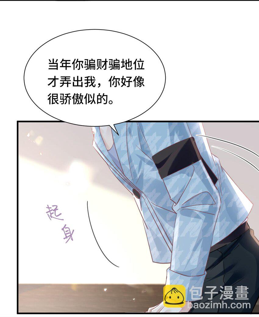 043 我先生，俞洛5