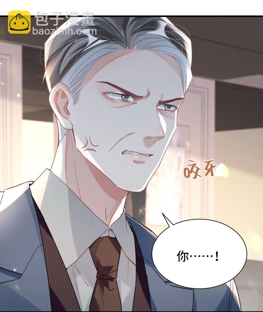 043 我先生，俞洛7
