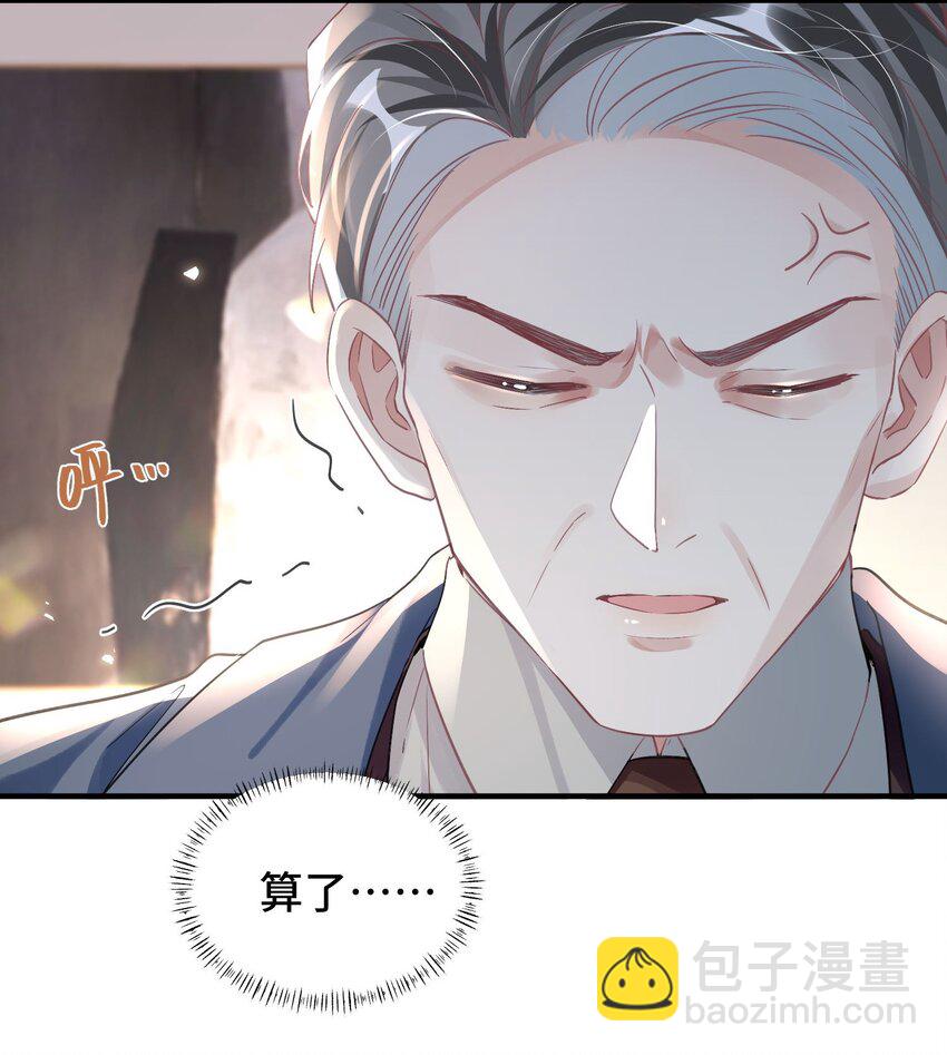 043 我先生，俞洛8