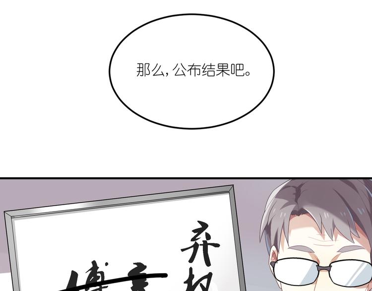 第19话 人气与气人0