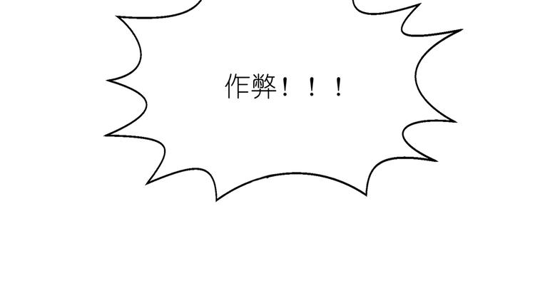 第19话 人气与气人15