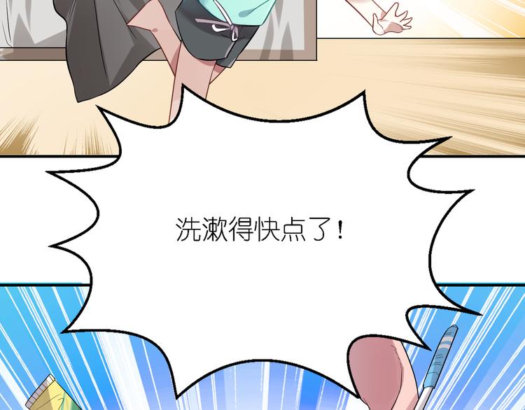 第25话 他想要王子？！11