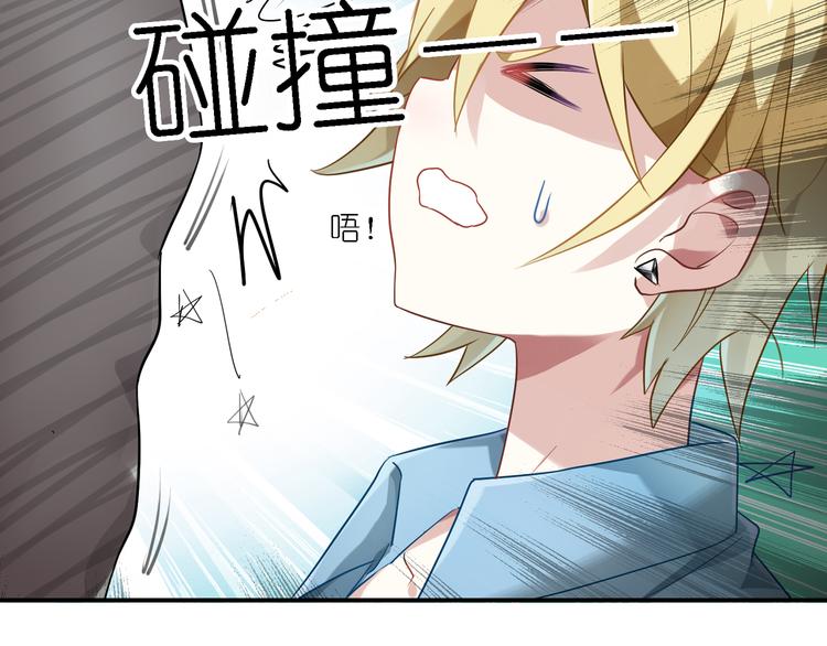 第25话 他想要王子？！19