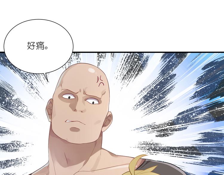 第25话 他想要王子？！21