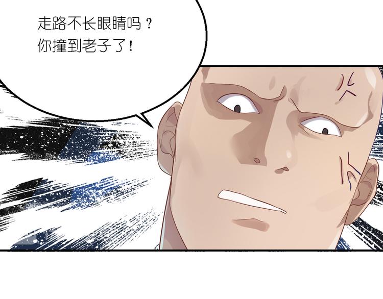 第25话 他想要王子？！23