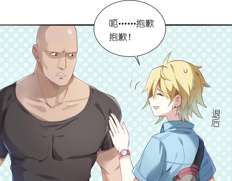 第25话 他想要王子？！24