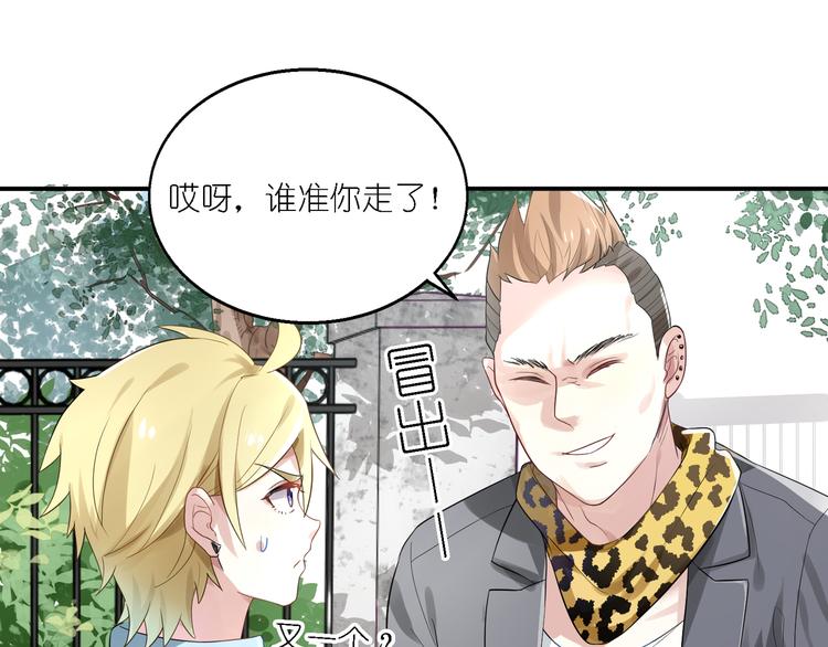 第25话 他想要王子？！28