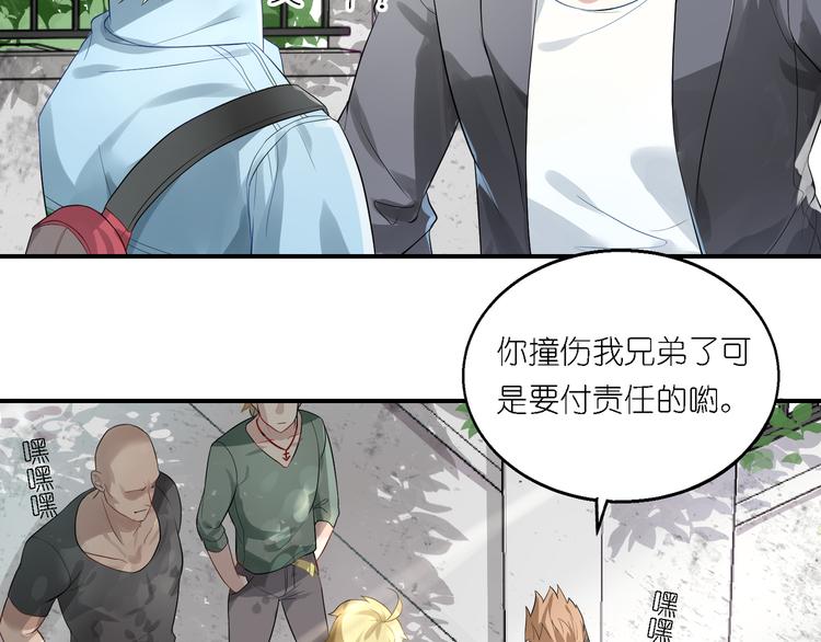 第25话 他想要王子？！29