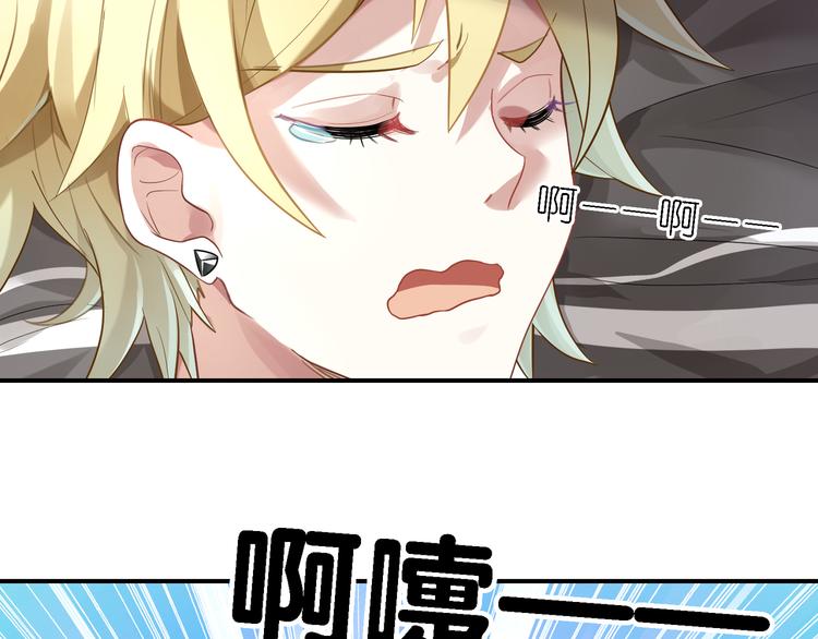 第25话 他想要王子？！3