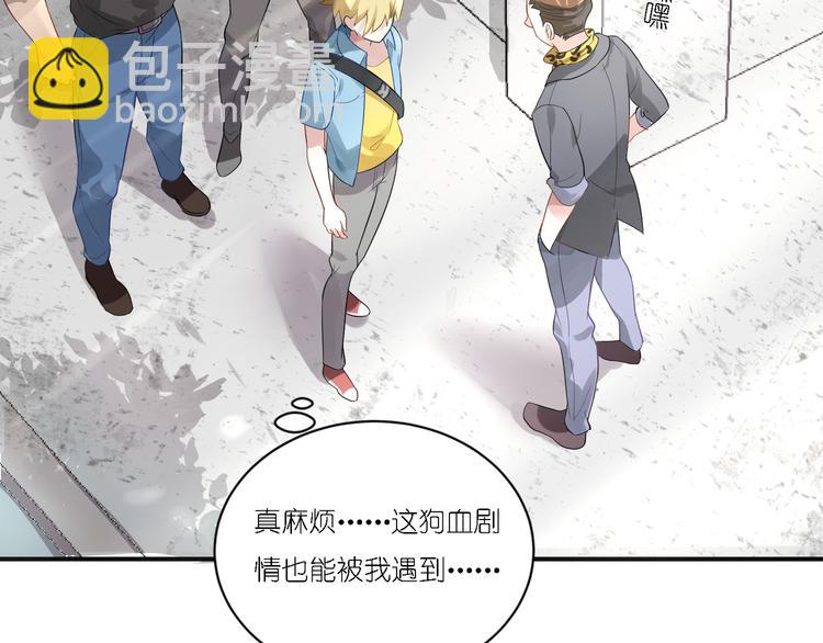 第25话 他想要王子？！30