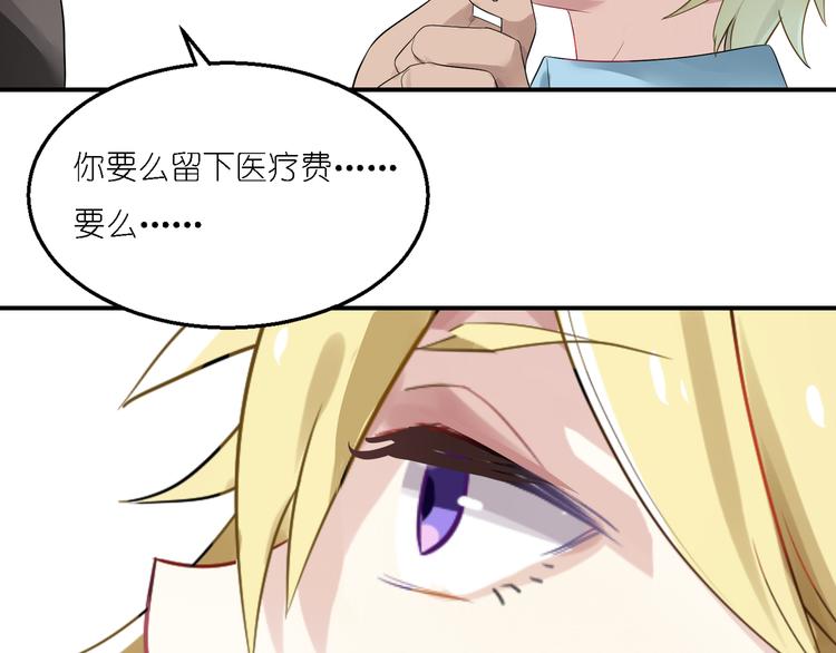 第25话 他想要王子？！33