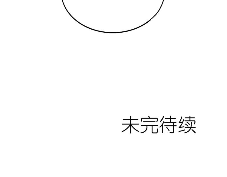第25话 他想要王子？！36