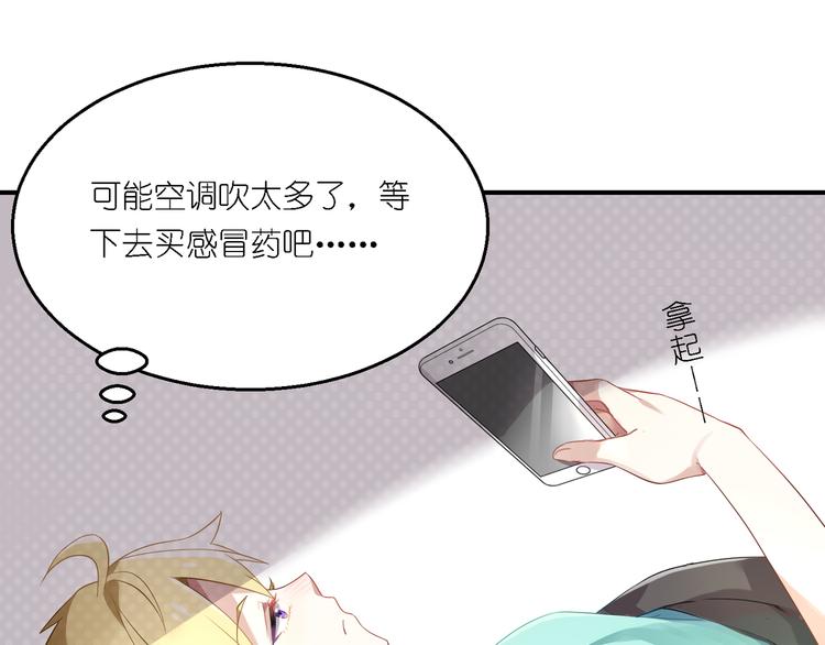 第25话 他想要王子？！7