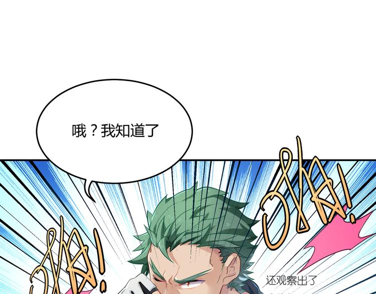 第34话 王子的决意0