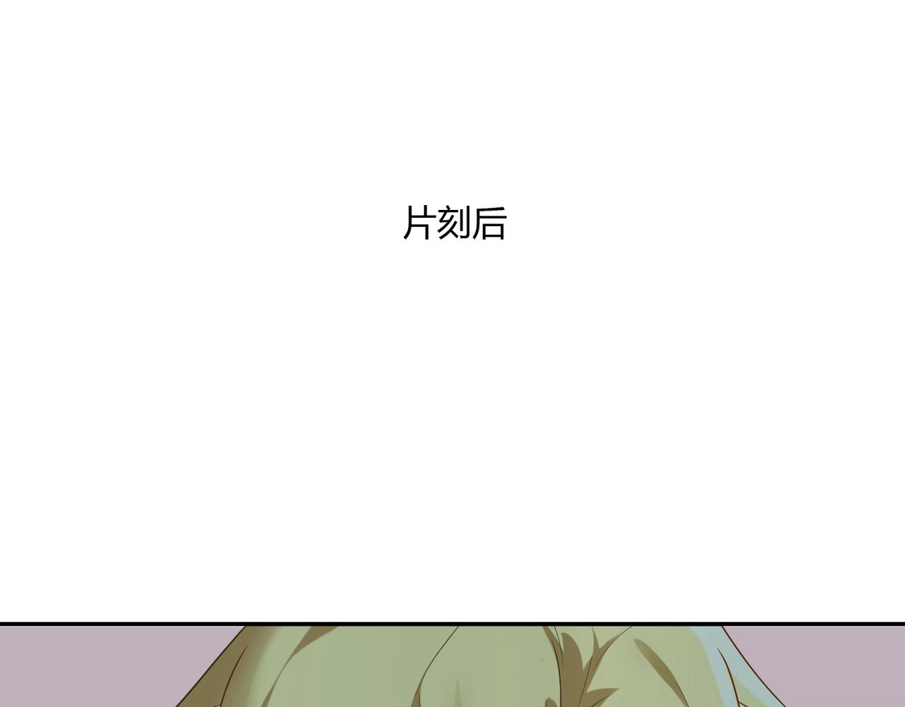 第42话 进退两男的王子23