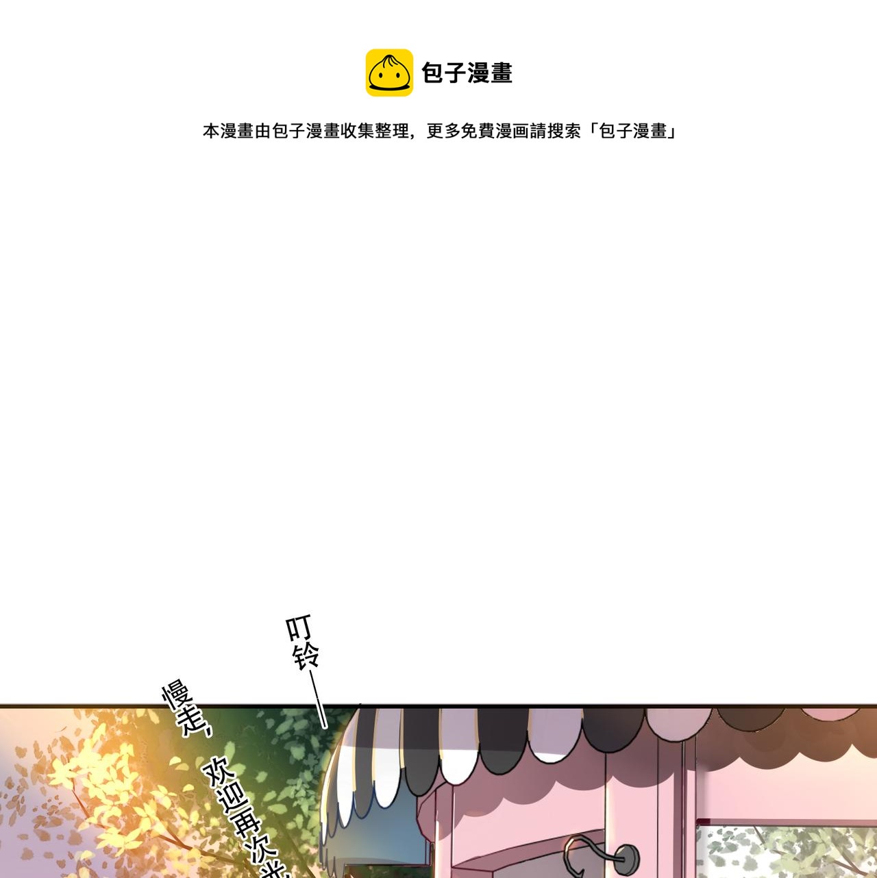 第49话 双人约会0