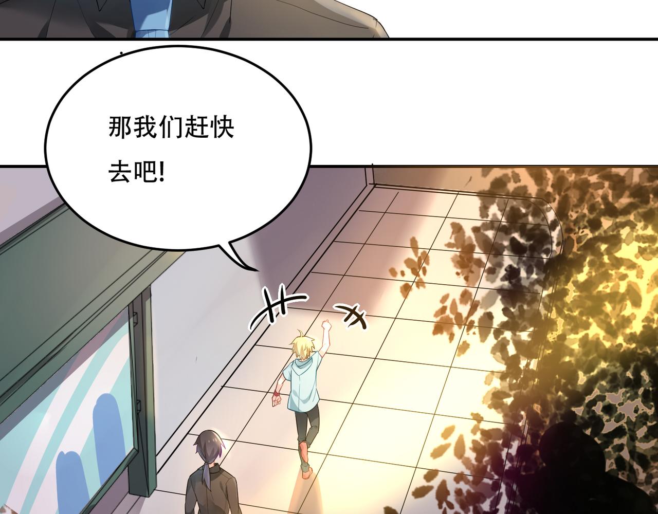 第49话 双人约会11