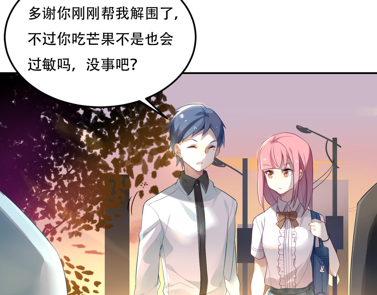 第49话 双人约会14