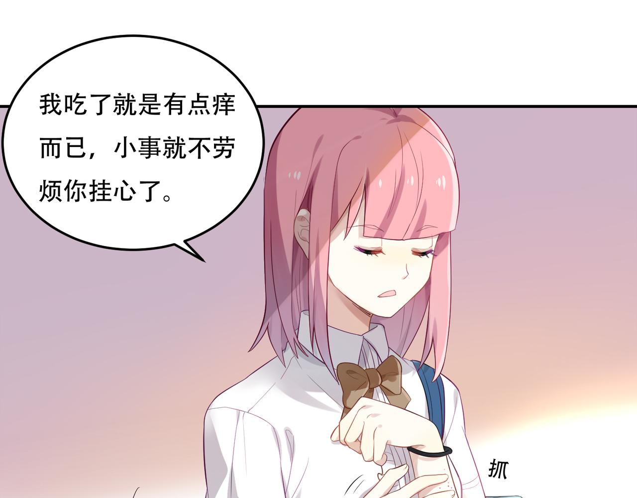 第49话 双人约会16
