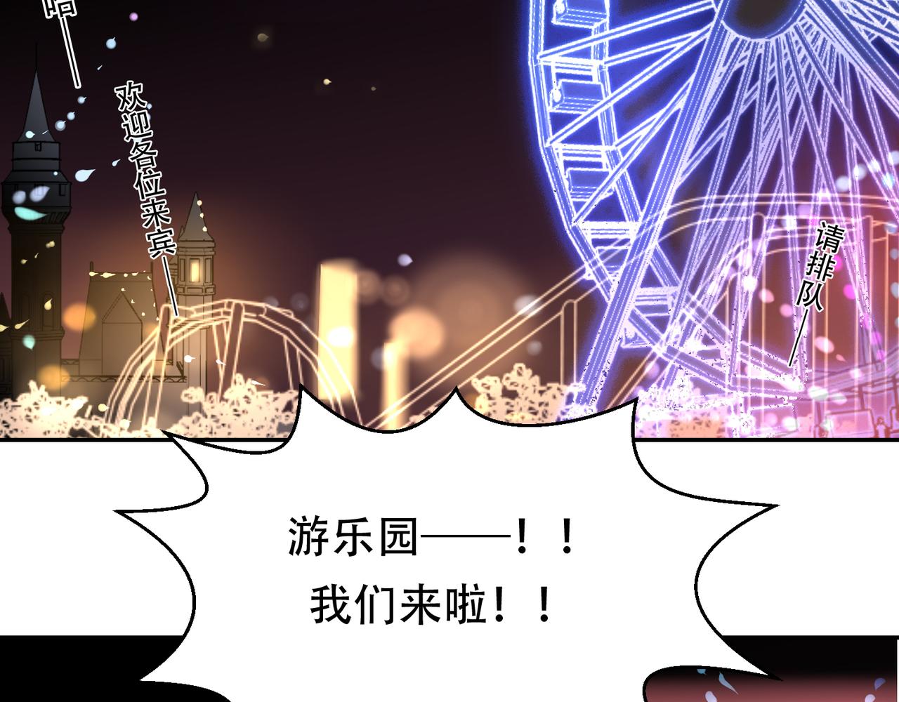 第49话 双人约会20