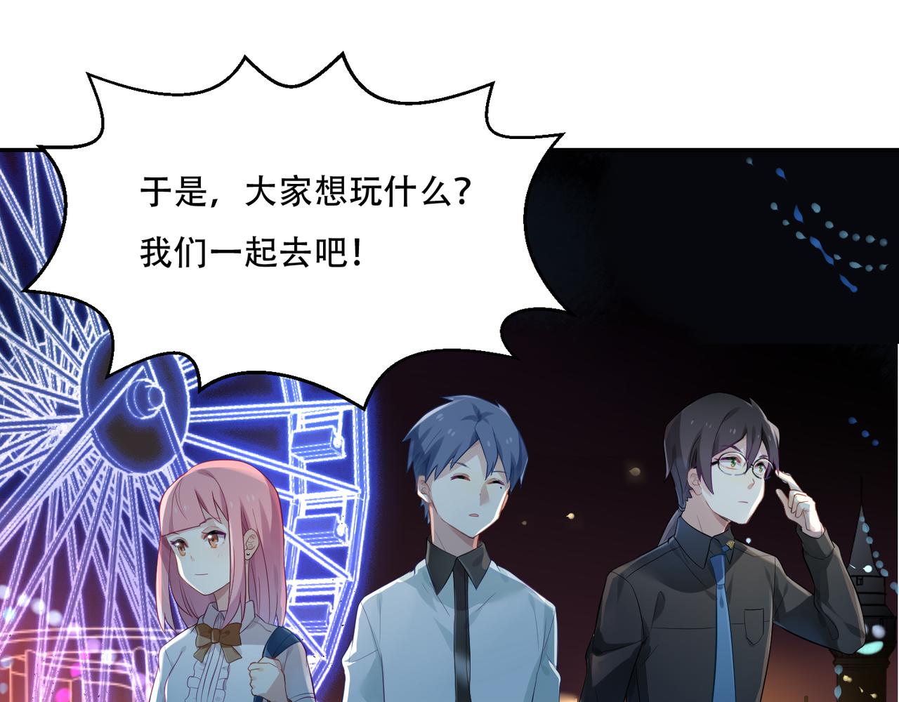 第49话 双人约会23