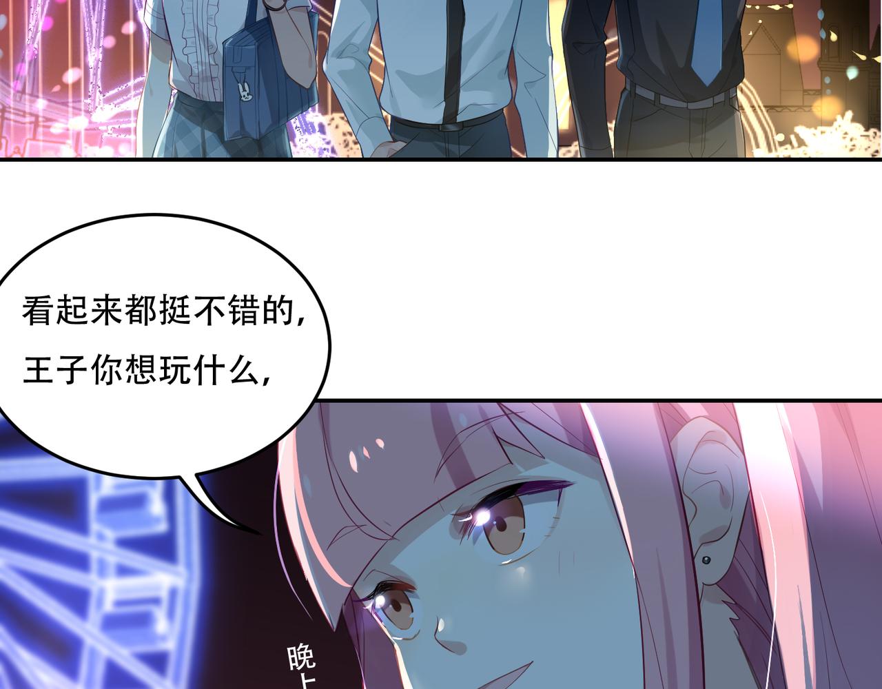 第49话 双人约会24