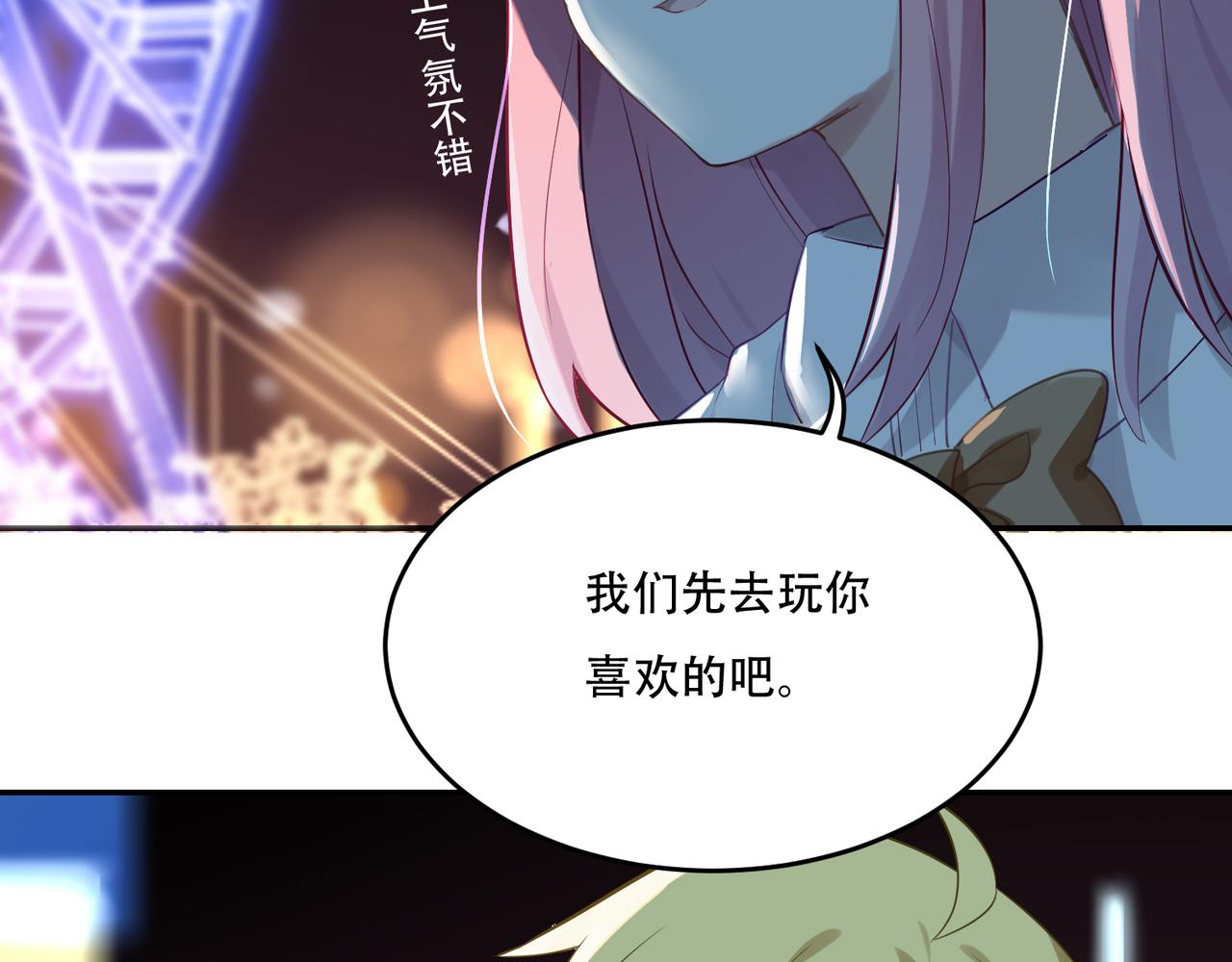 第49话 双人约会25