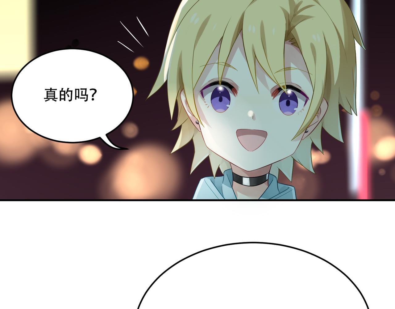 第49话 双人约会26