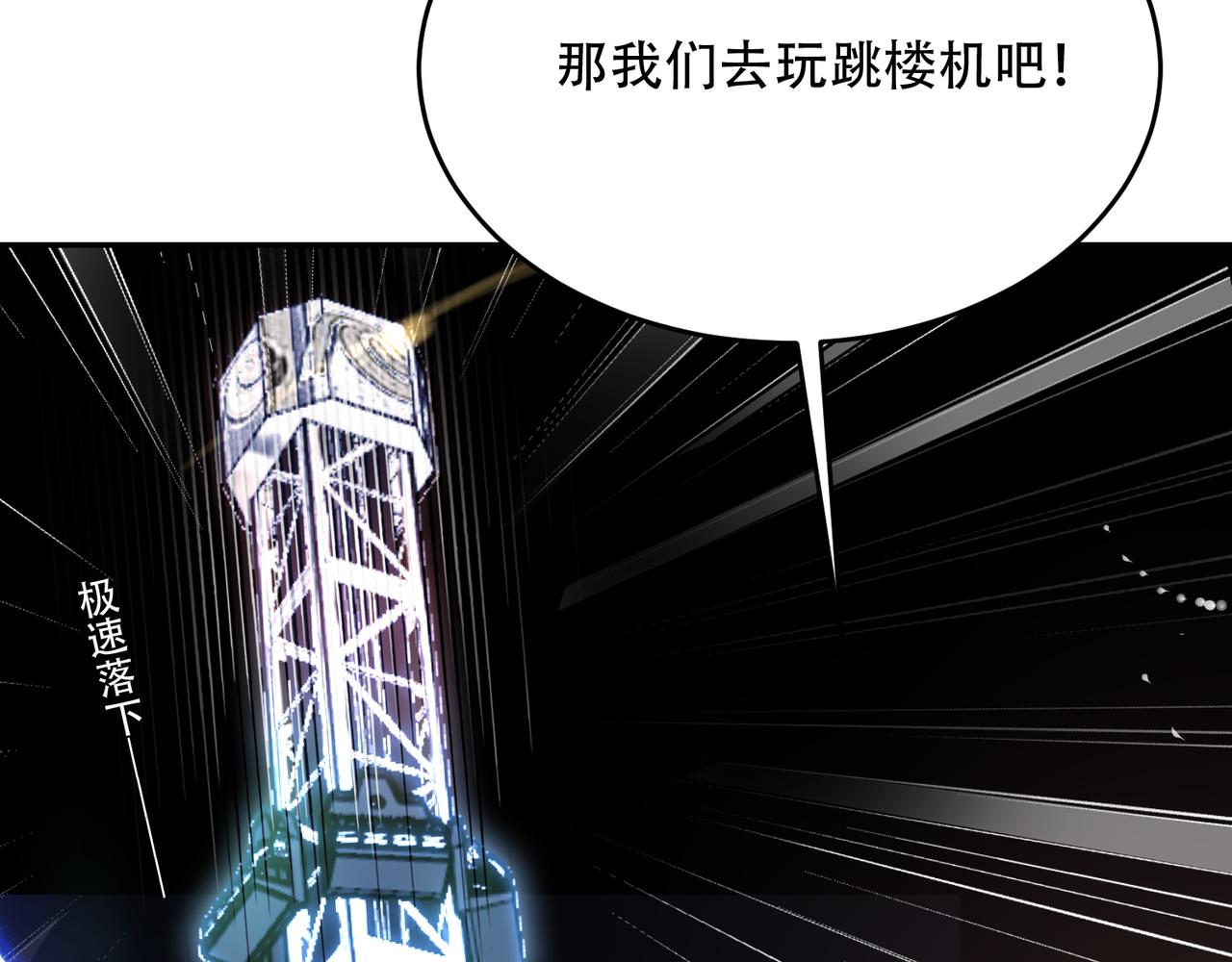 第49话 双人约会27