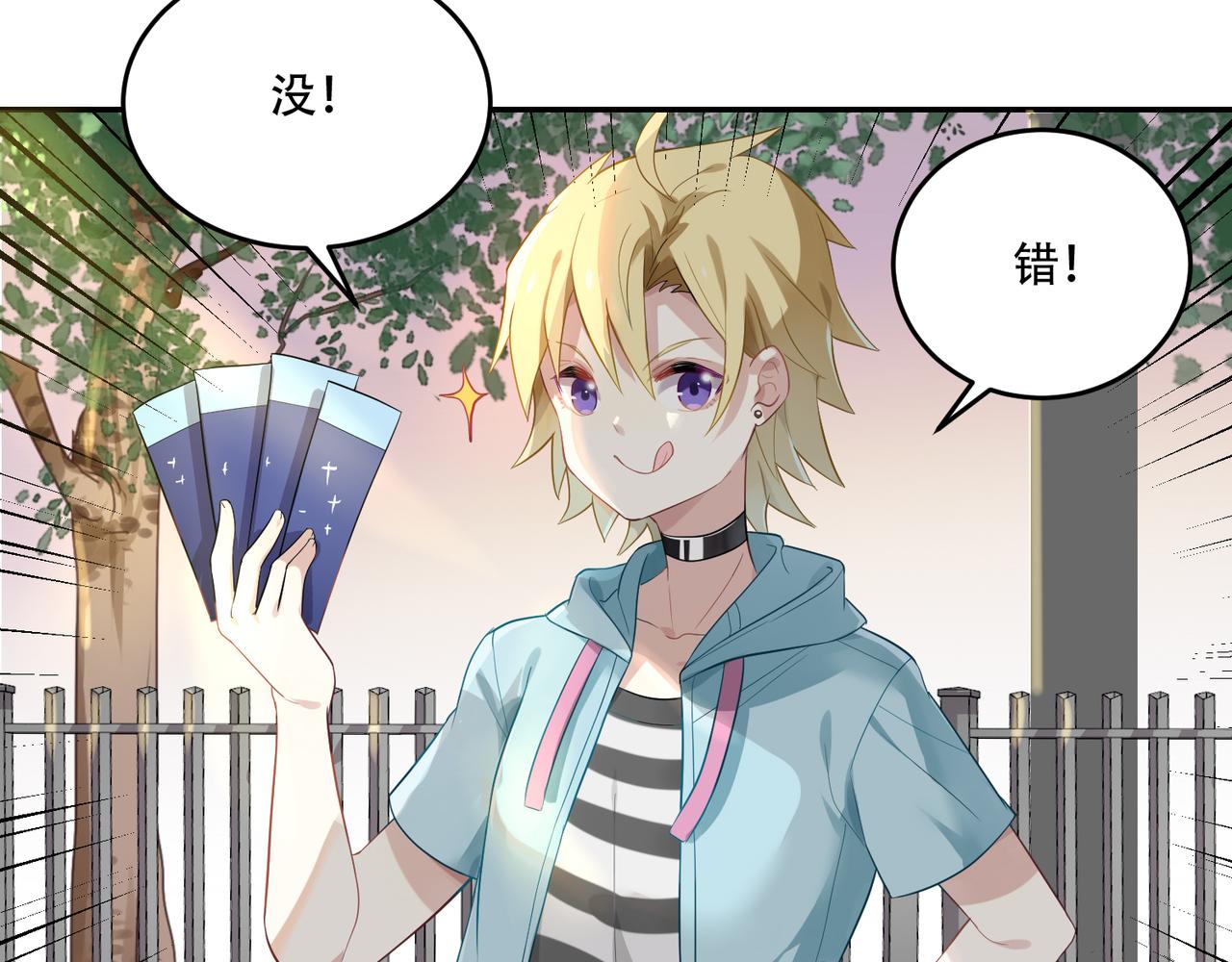 第49话 双人约会3