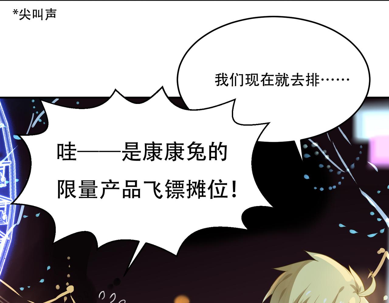 第49话 双人约会31