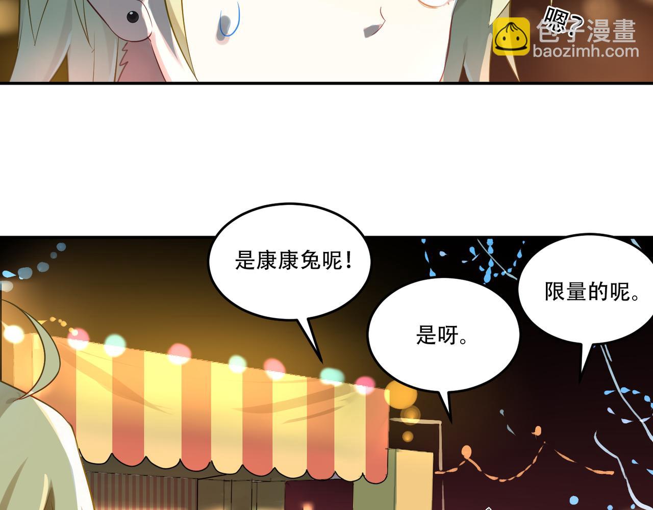 第49话 双人约会33