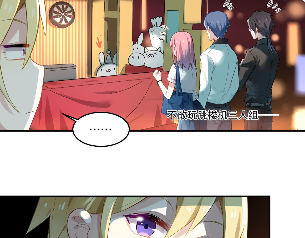 第49话 双人约会34