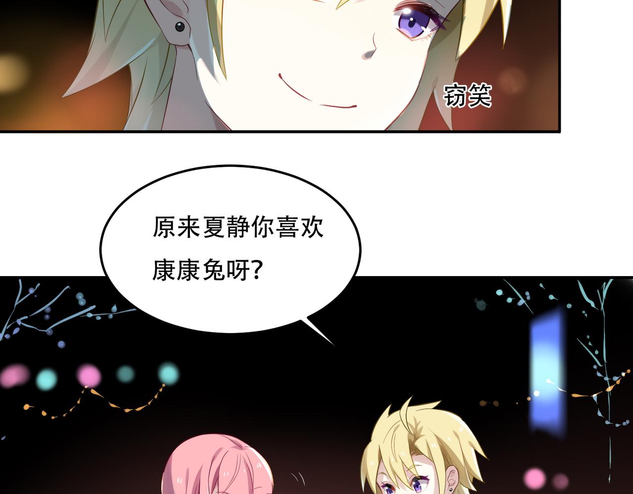 第49话 双人约会35