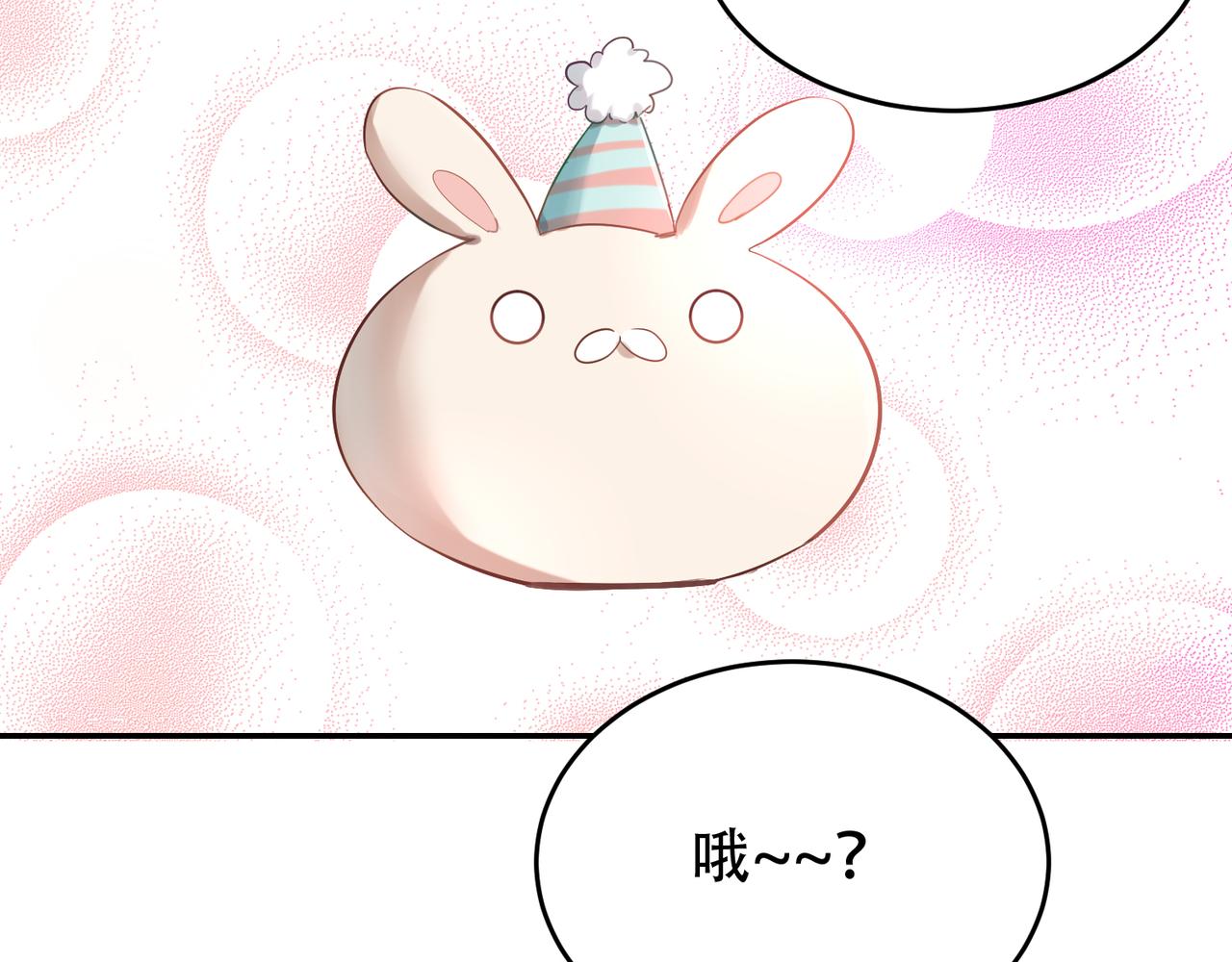 第49话 双人约会38