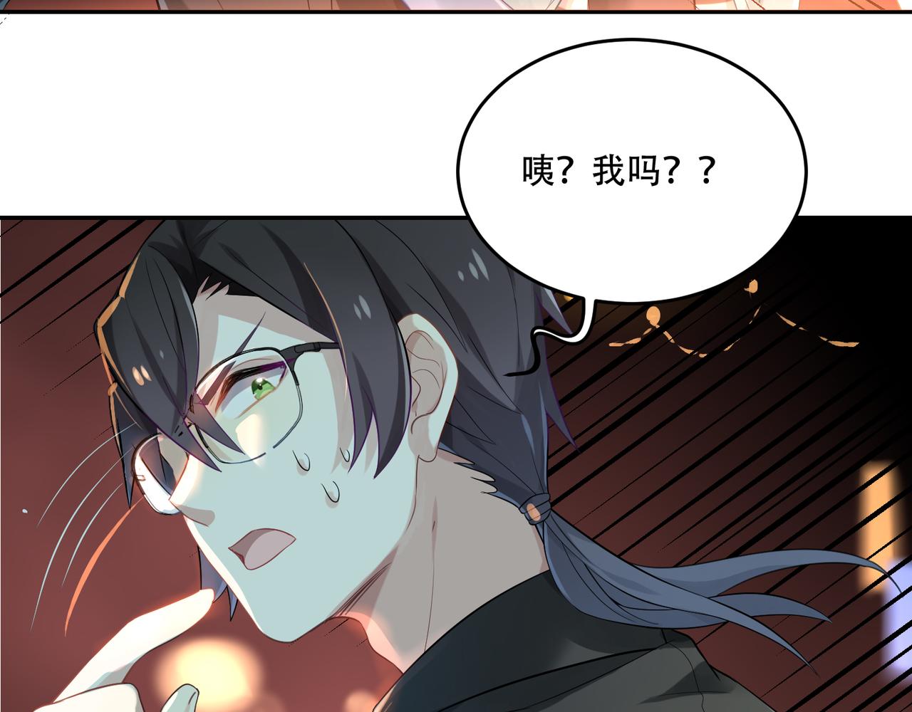 第49话 双人约会42