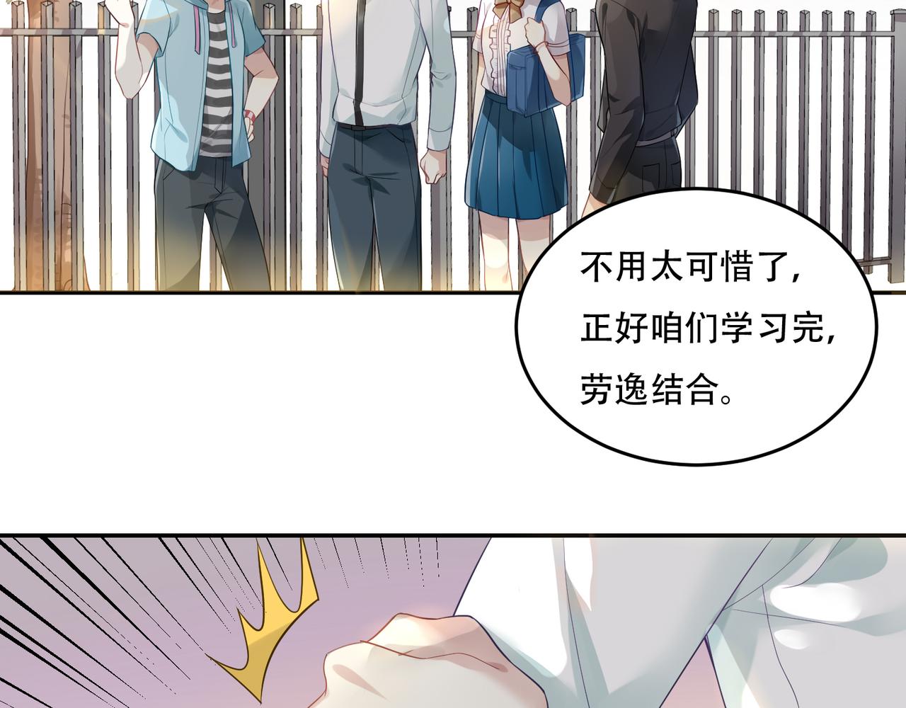 第49话 双人约会5