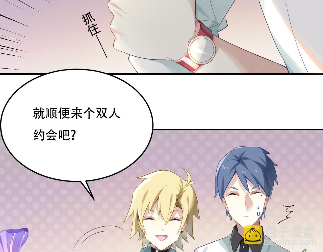 第49话 双人约会6