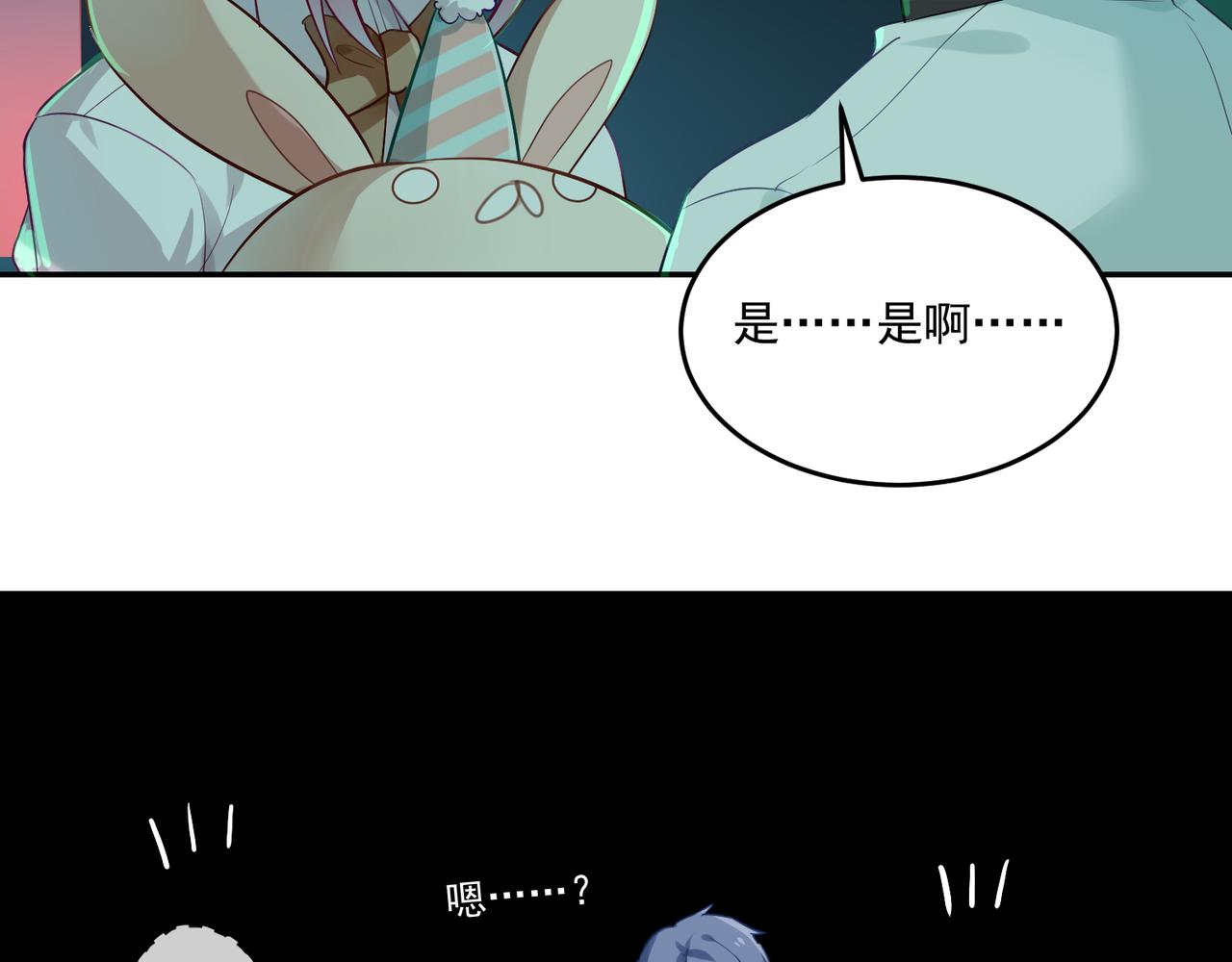 第52话 跟我走10